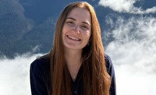 שיר שטרן (צילום: יח"צ)