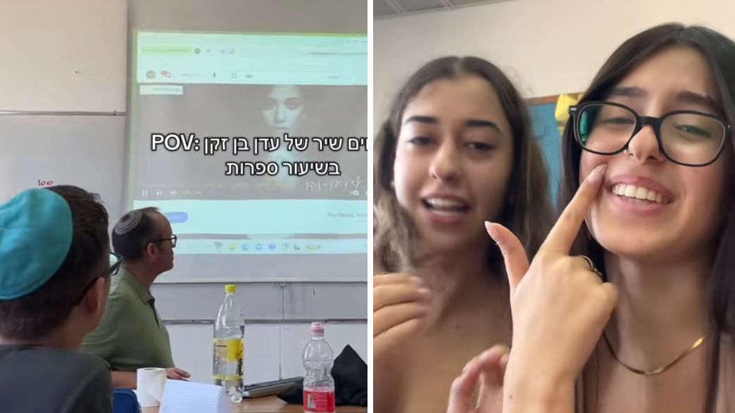 עדן בן זקן בשיעור ספרות עדן בן זקן בשיעור ספרות