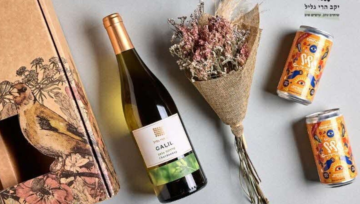 מארז חגיo הרי גליל, קיבוץ יראון הרי גליל, קיבוץ יראון