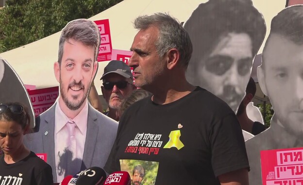 מישל אילוז בהצהרת משפחות החטופים