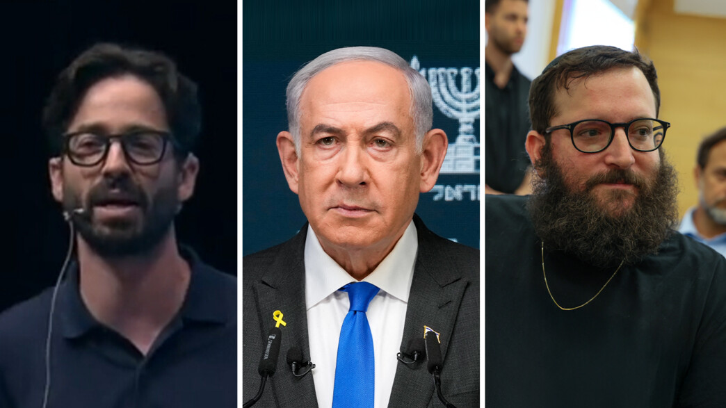 יונתן אוריך, בנימין נתניהו, ישראל אייינהורן