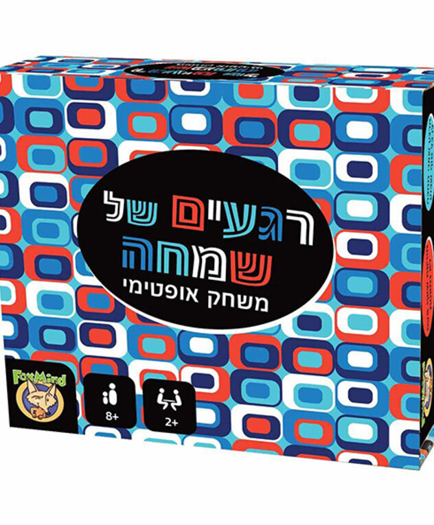 משחקים לחגים 2025 רגעים של שמחה, משחק מבית פוקסמיינד. 69 שח משחקים לחגים 2025 רגעים של שמחה, משחק