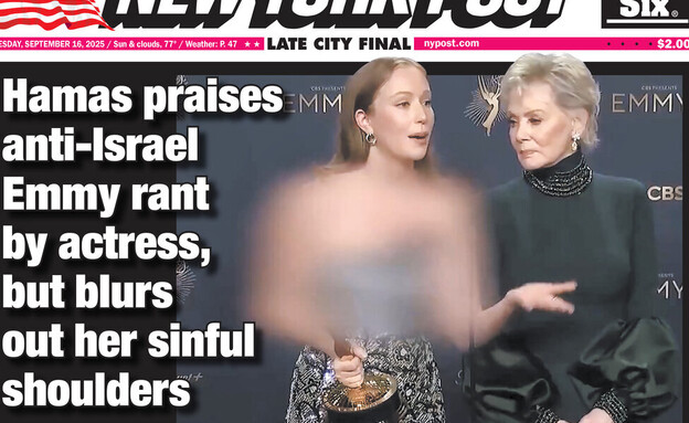 האנה איינבינדר על שער הניו יורק פוסט (צילום: New York Post)