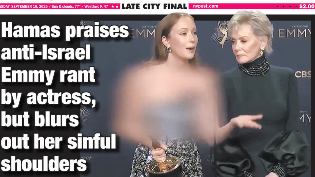 האנה איינבינדר על שער הניו יורק פוסט האנה איינבינדר על שער הניו יורק פוסט