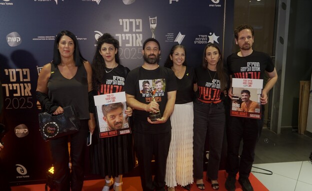 פרסי אופיר פרסי אופיר