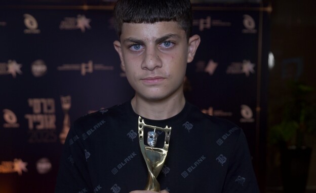 פרסי אופיר פרסי אופיר