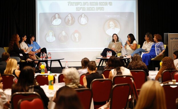 פאנל תכנון בכנס בונות את הארץ