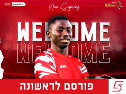 פרסום ראשון. דראמה (GETTY) (צילום: ספורט 5)