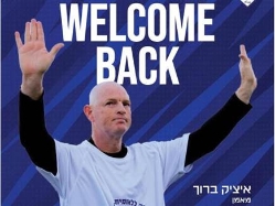 sportFive1602281 (צילום: ספורט 5)