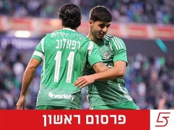 sportFive1602492 (צילום: ספורט 5)
