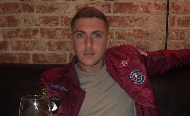 אייזיק נקש אייזיק נקש