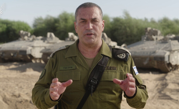הרמטכ