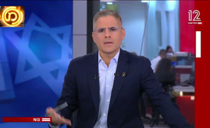 19bursa_vtr2_n20250917_v1 (צילום: חדשות)