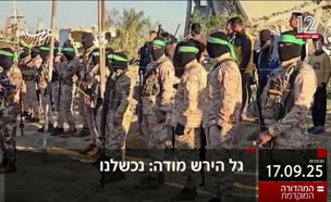 19kot_vtr2_n20250917_v1 (צילום: חדשות)