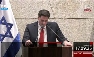 20kot_vtr2_n20250917_v1 (צילום: חדשות)