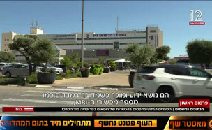 20rofim_vtr2_n20250917_v1 (צילום: חדשות)