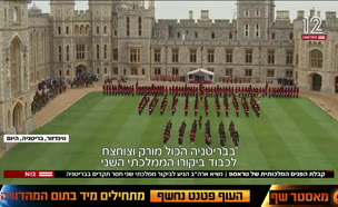 20uktrump_vtr2_n20250917_v1 (צילום: חדשות)