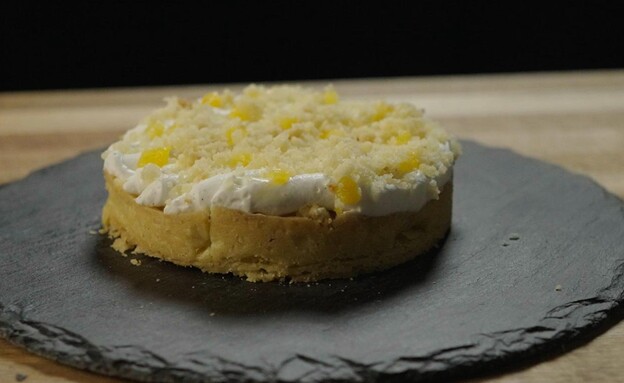 פאי בורגול ומשמשים, שירה אליהו