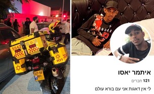 איתמר יאסו וזירת הפיצוץ באשדוד