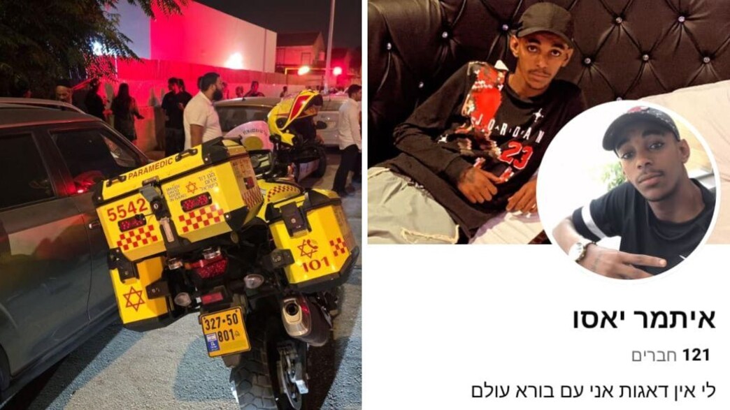 איתמר יאסו וזירת הפיצוץ באשדוד