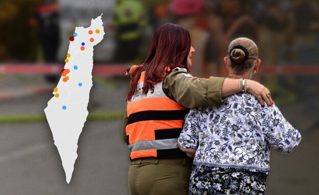 דוח רפואת הקהילה לשנת 2024 (צילום: תומר נויברג, פלאש 90)