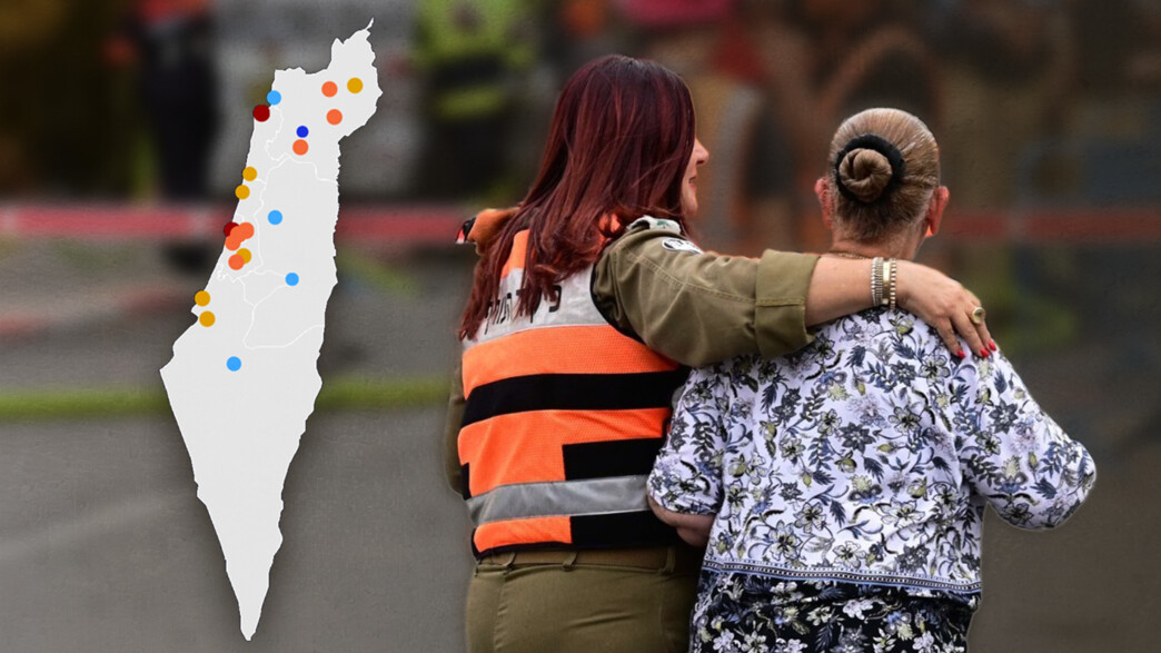 דוח רפואת הקהילה לשנת 2024 דוח רפואת הקהילה לשנת 2024