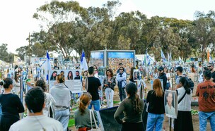 המיזם המוזיקלי CRY (צילום: איתי וסיוטינסקי)