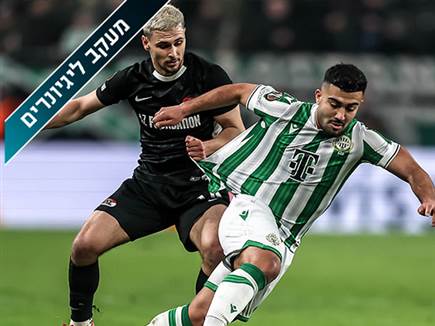 sportFive1600914 (צילום: ספורט 5)