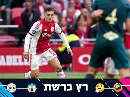 Getty (צילום: ספורט 5)