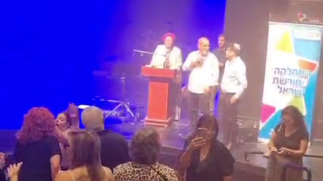 קריאות לעבר השרה אורית סטרוק קריאות לעבר השרה אורית סטרוק