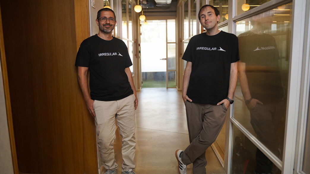 דן להב ועומר נבו - Irregular דן להב ועומר נבו - Irregular