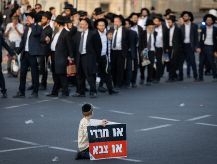 בגלל הפגנת הענק של החרדים: 11 אלף תלמידים יישארו בבית