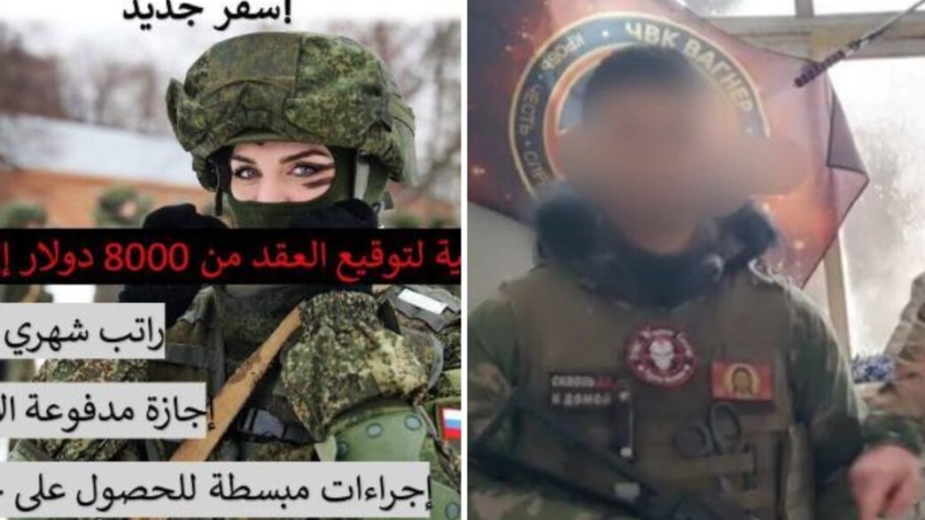 מפותים ונשלחים לחזית במסווה