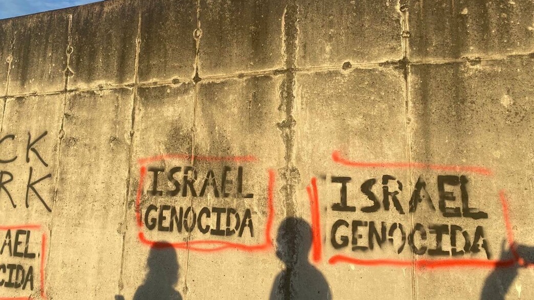 כתובות הנאצה על קירות בית הכנסת בסן חוסה