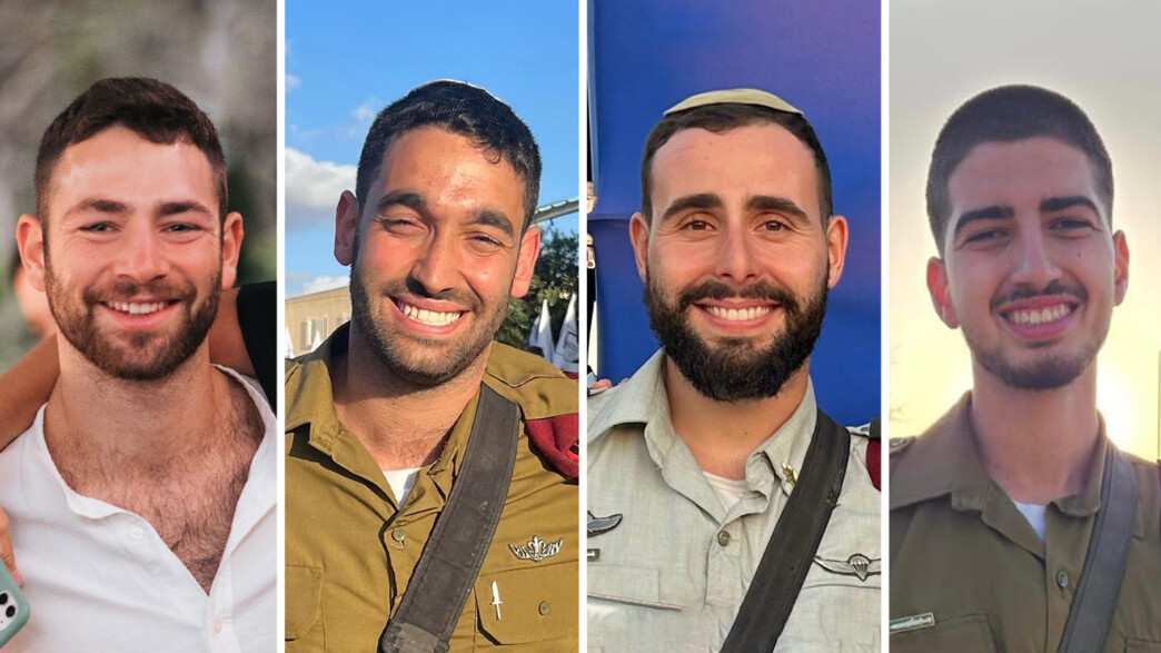 חללי צה"ל חללי צה"ל
