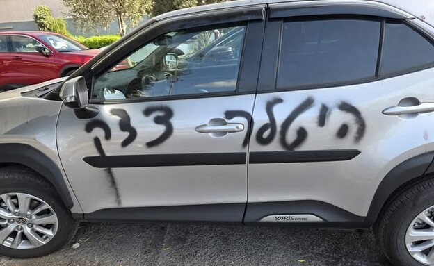 הרכב שרוסס ב"היטלר צדק"