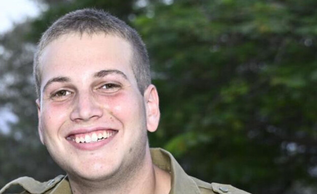 סמל אורן הרשקו ז
