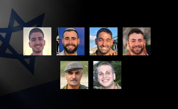 חללים (צילום: דובר צה"ל)