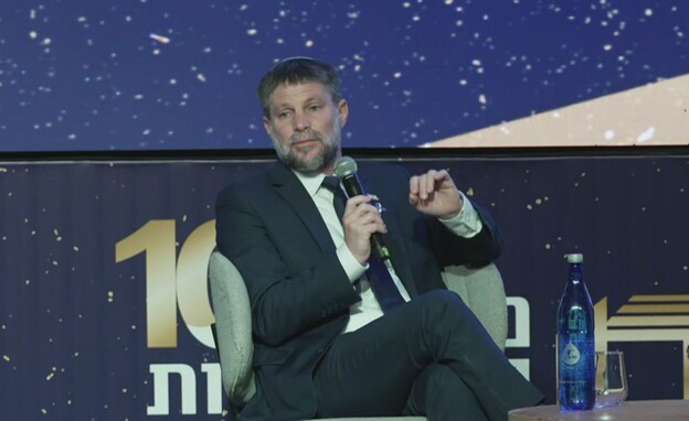 שר האוצר סמוטריץ' בנאום בכנס התחדשות עירונית