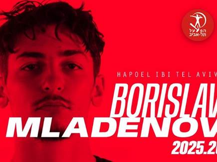 (האתר הרשמי של הפועל תל אביב) (צילום: ספורט 5)