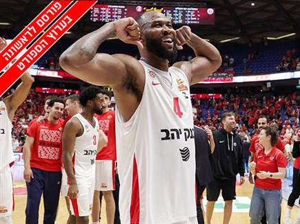 sportFive1603199 (צילום: ספורט 5)