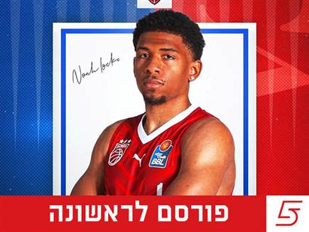 (עירוני קריית אתא) (צילום: ספורט 5)