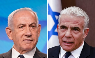 בנימין נתניהו, יאיר לפיד (צילום: AP)