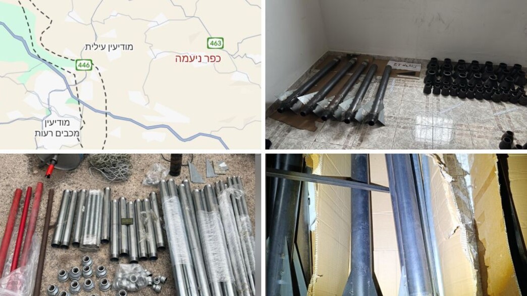 האמל"ח והרקטות שנתפסו האמל"ח והרקטות שנתפסו