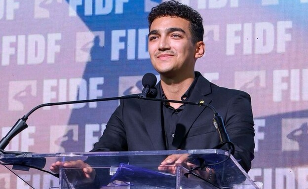 עידן אלכסנדר