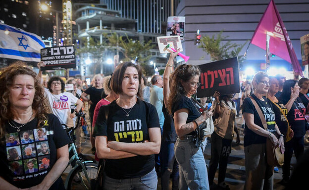 הפגנה להחזרת החטופים