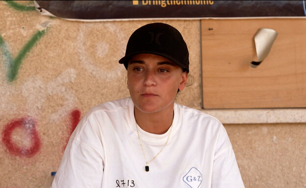 אמילי דמארי