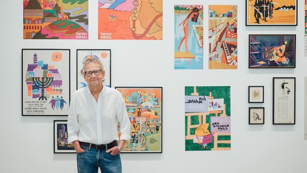 אפי ריבקינד אפי ריבקינד