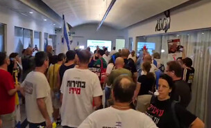 עשרות מפגינים פרצו לתוך מתחם אירוע של הליכוד (צילום: משנים כיוון)