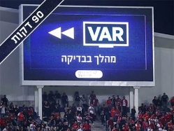 sportFive1601991 (צילום: ספורט 5)